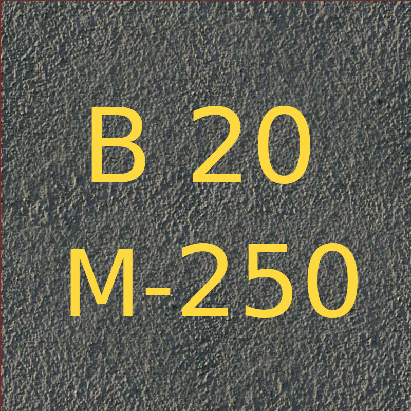Изображение бетона марки М250